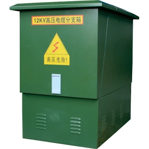 12kV 电缆分支箱