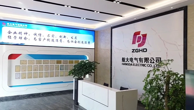 航大电气有限公司